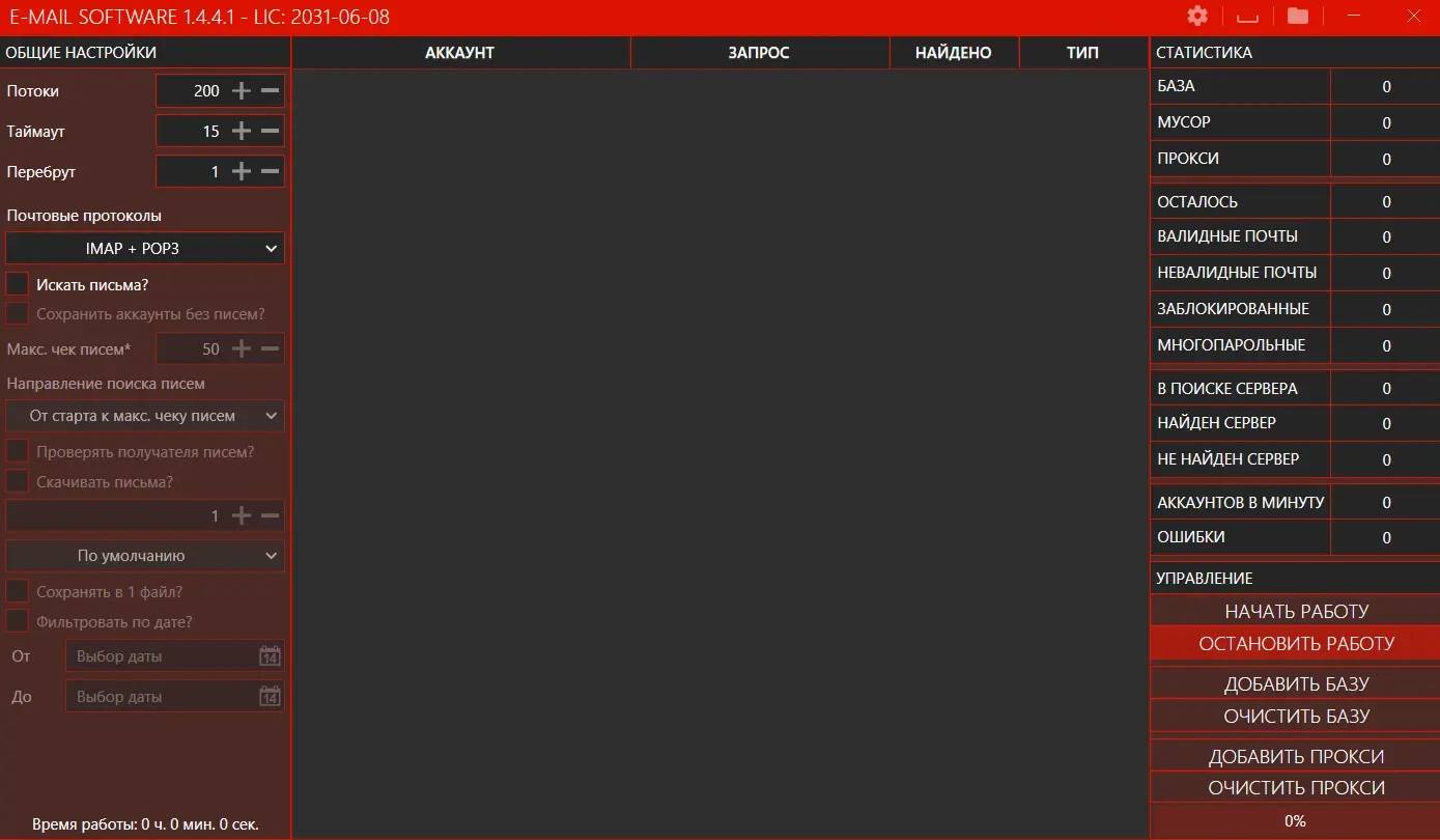 E0673e5dc39f56aa72e2bb0e638590435b079f06881a40000ace594621be964a