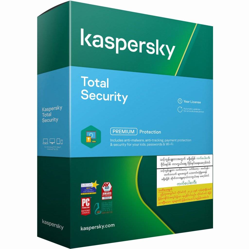Kaspersky