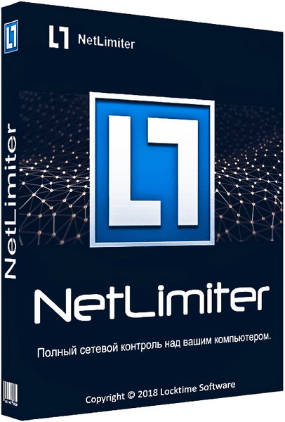 Net Limiter Pro