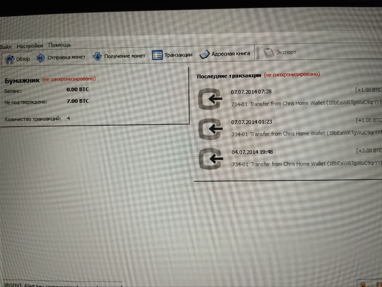 Photo 2025 11 24 18 13 24