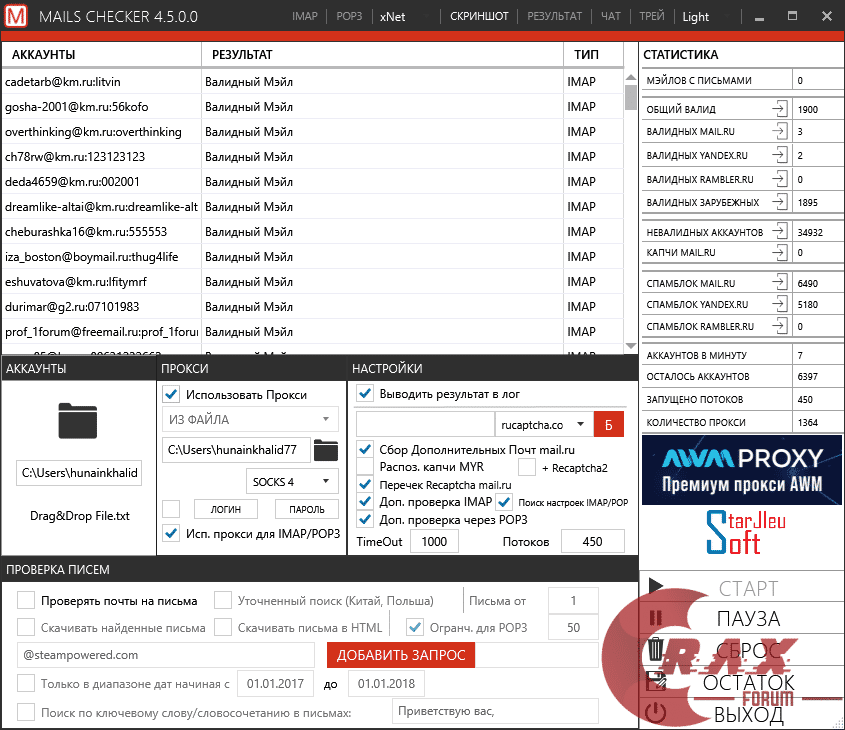 Screenshot 265887656