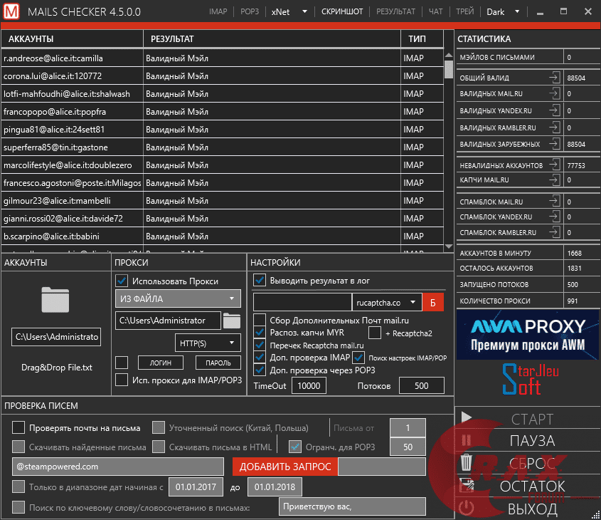 Screenshot 557932121