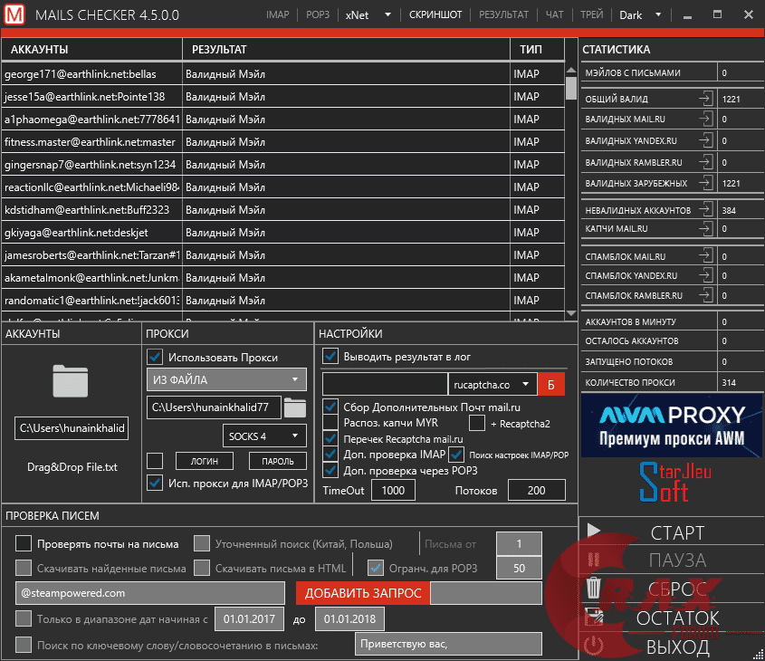 Screenshot 747744861